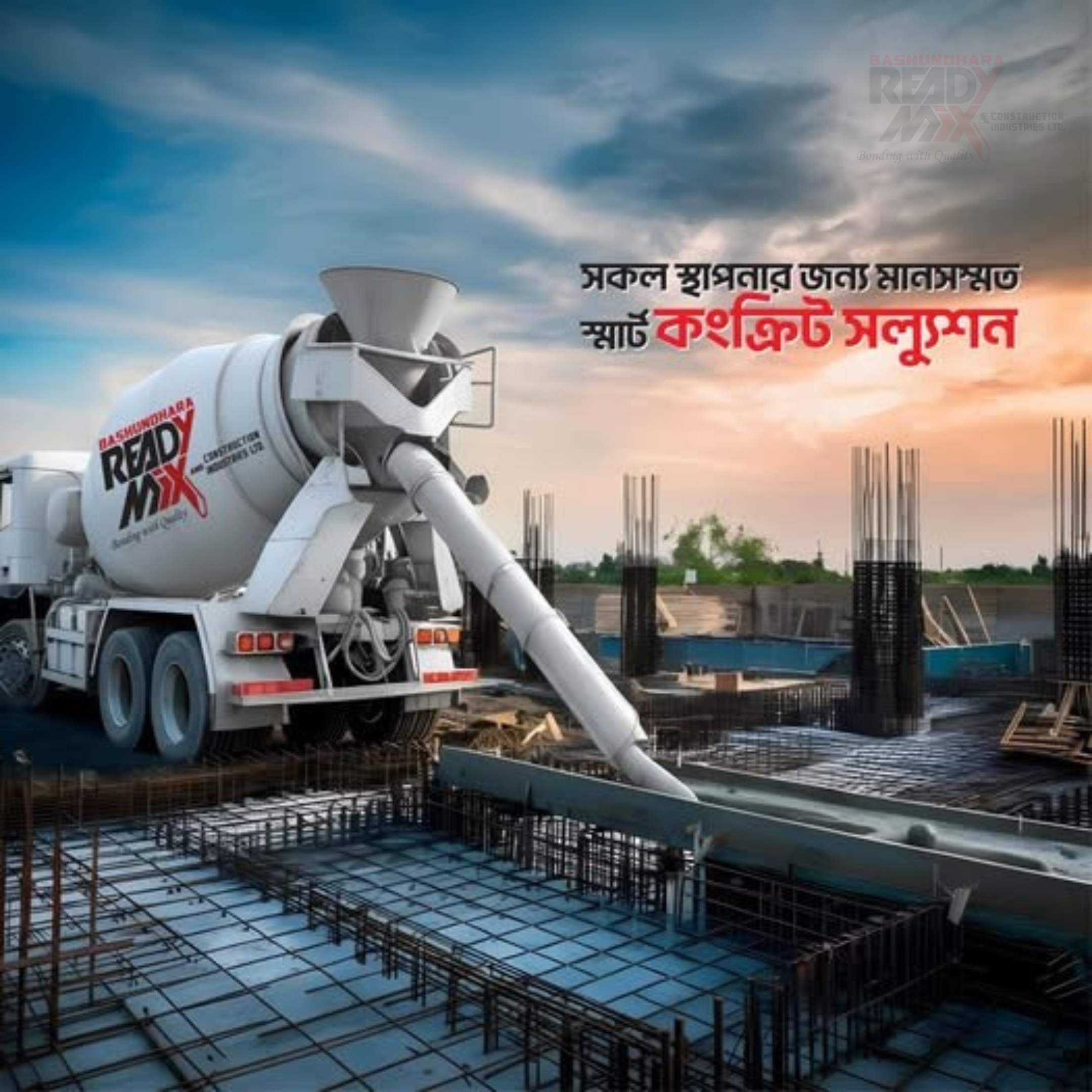Best Ready Mix Concrete in Bangladesh